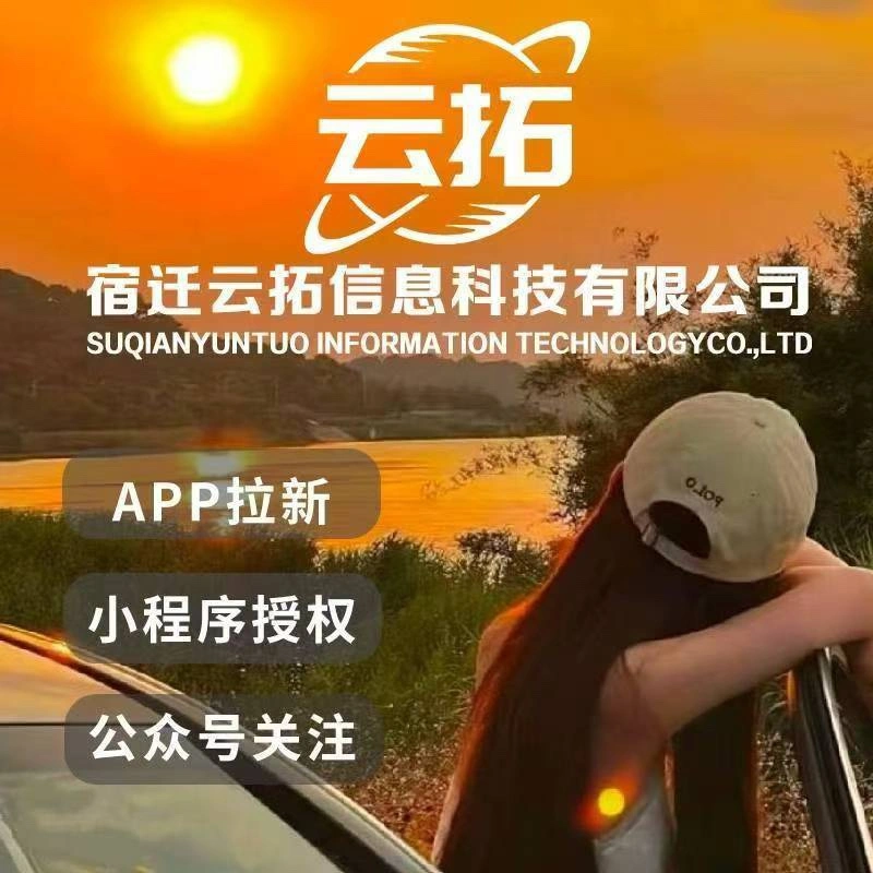 潘女士