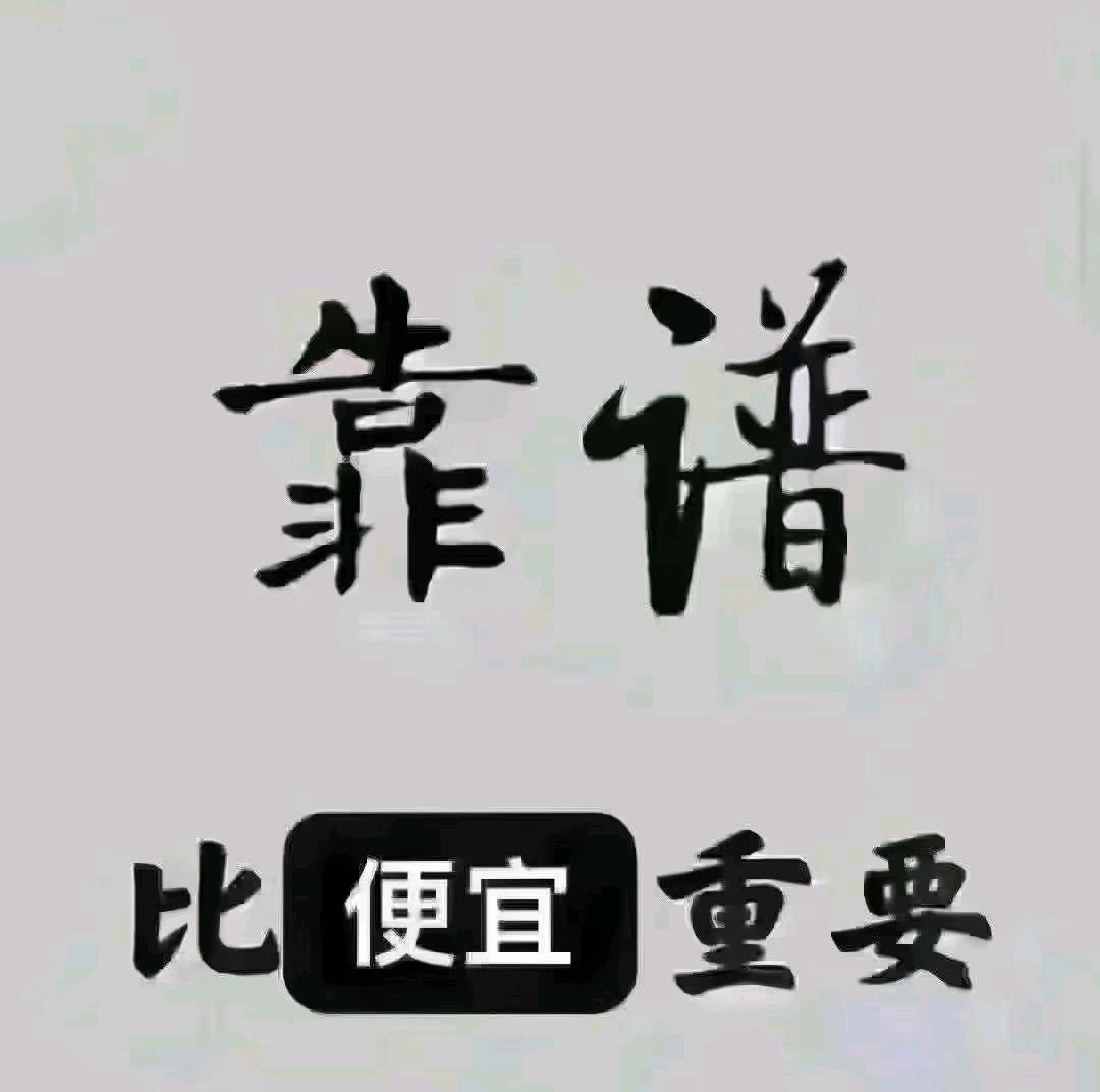 郭继岚找合伙人抖音团购推广合伙人招募,无门槛赚佣金,7天结算