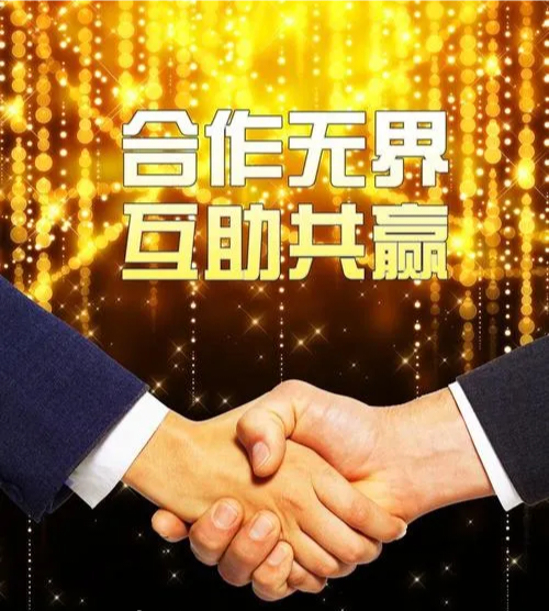 李先生找合伙人提供996官方传奇手游打金项目，求稳定合作渠道