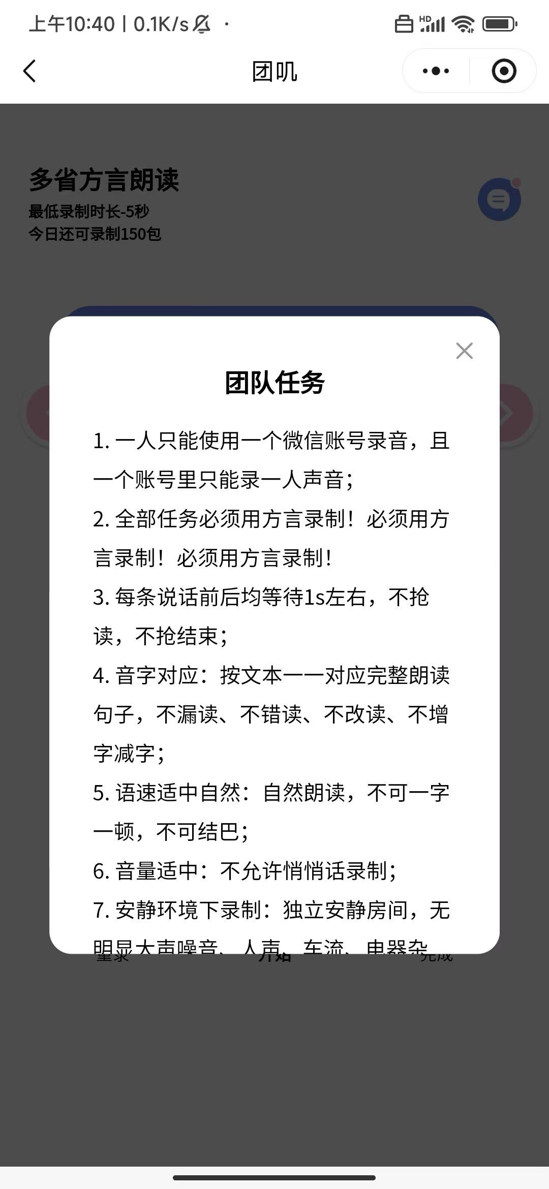 董文丹其他供需