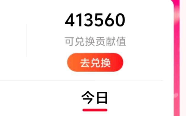 陈女士找合伙人