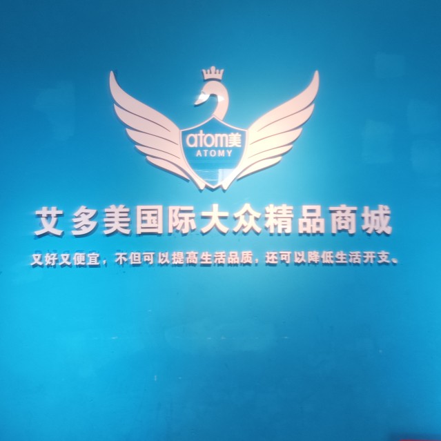 u客直谈实名认证廖伦敏