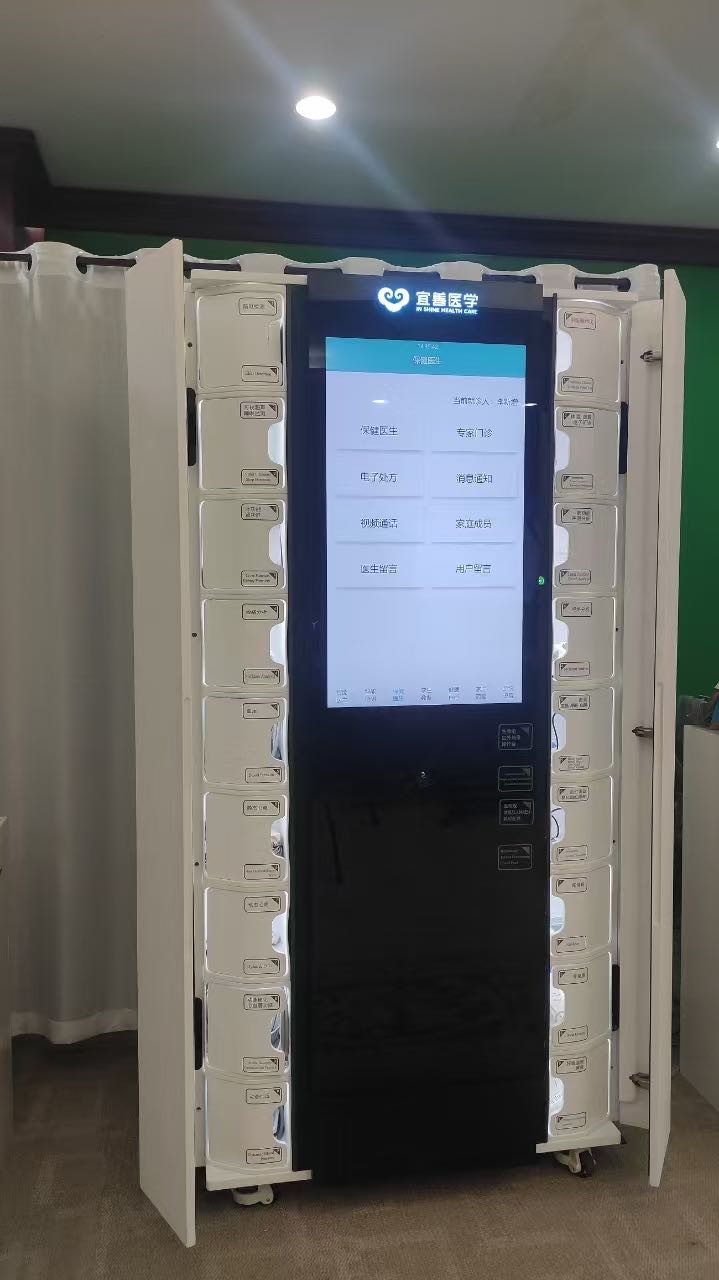 安鹏提供健康管理检测设备，寻找大健康领域机构合作