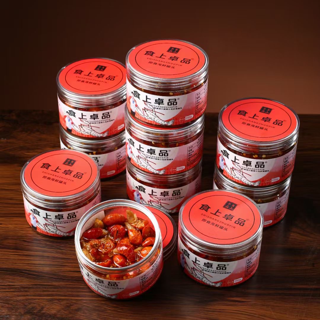 艾国伟品牌货源