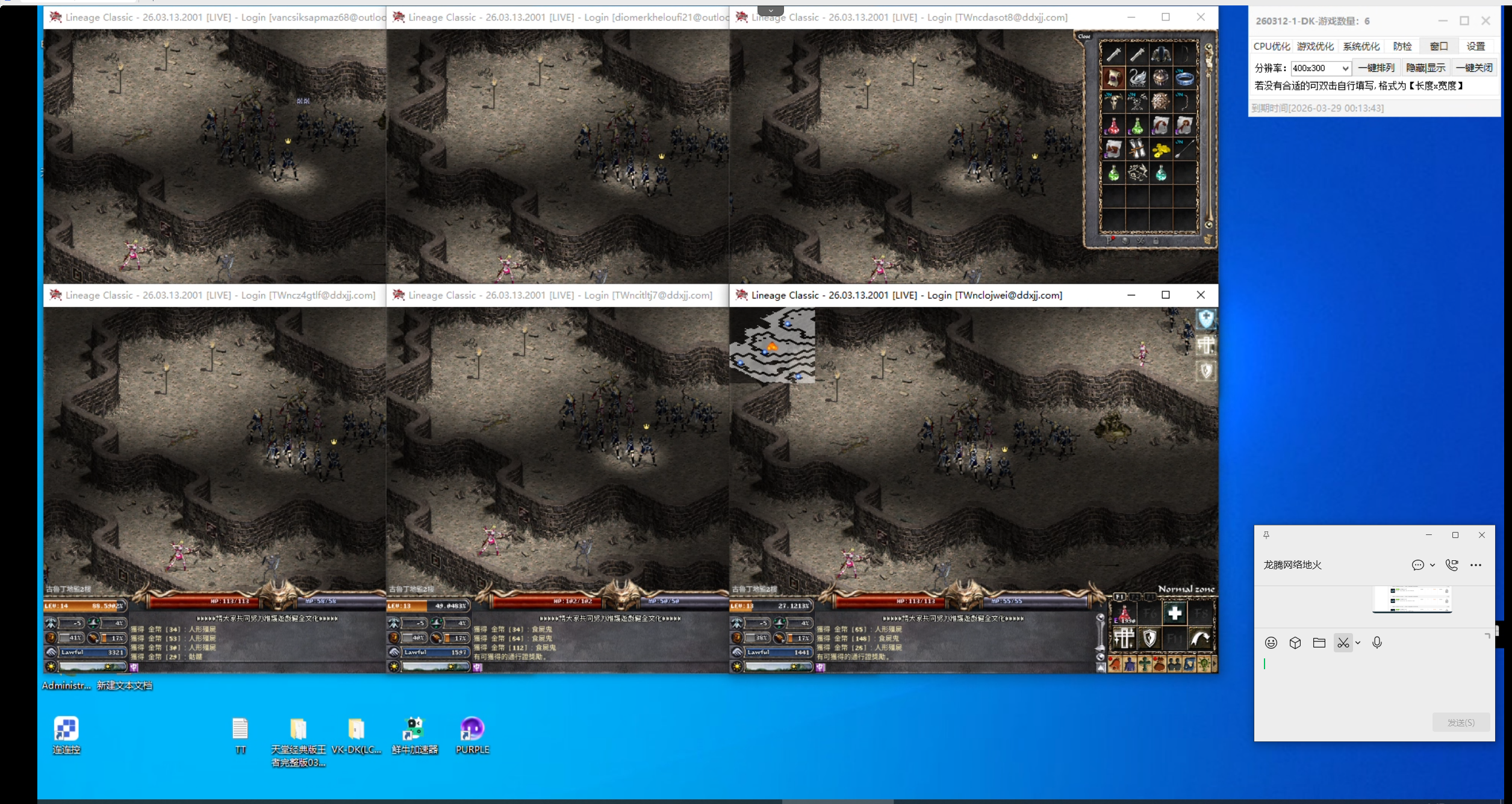 李先生找合伙人国际服游戏搬砖，合作分成，只求共赢，支持实地合作