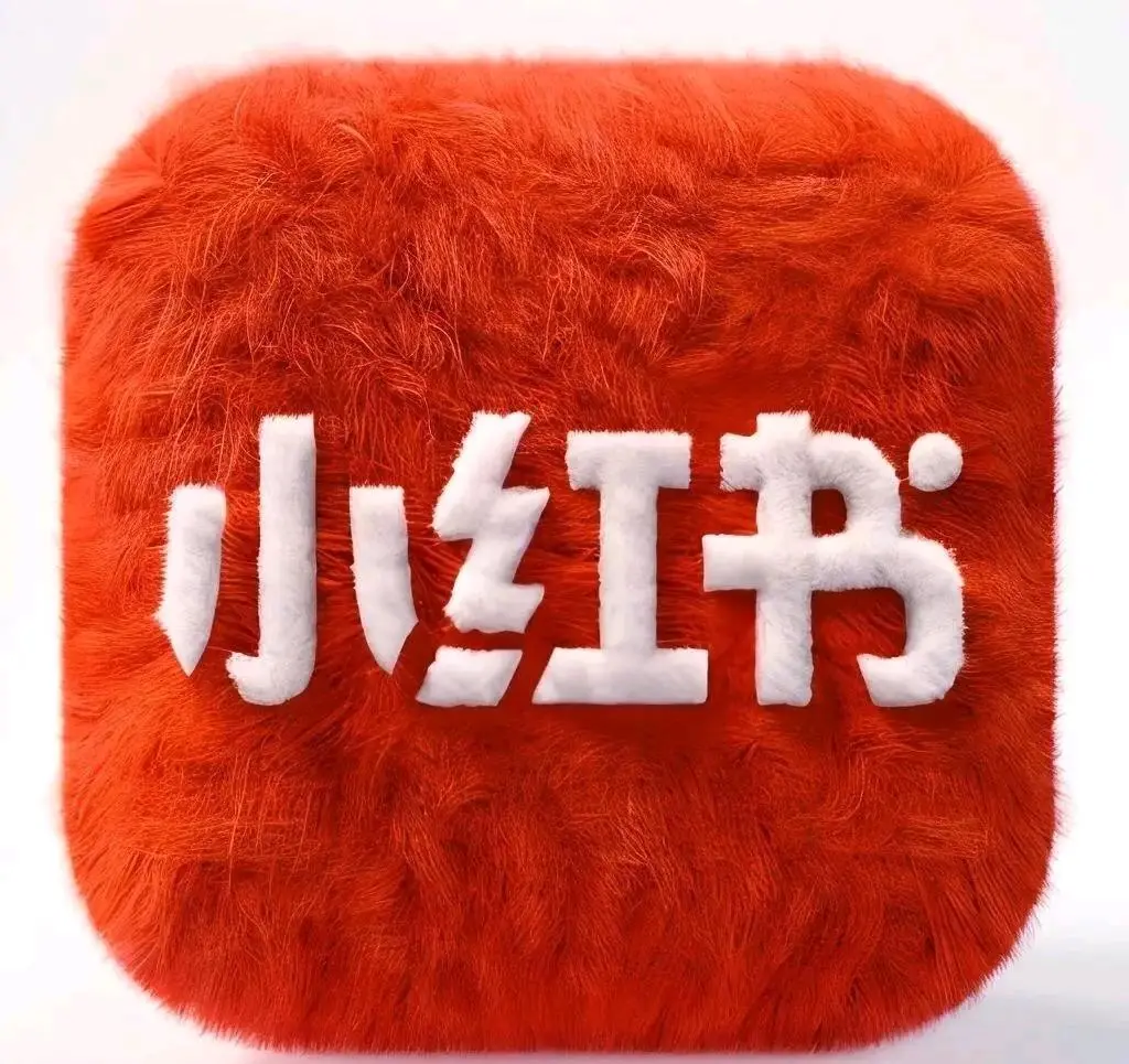 邱女士其他供需小红书代发,找一些个人散户,大学生,宝妈都可以