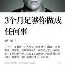 u客直谈实名认证黄平明
