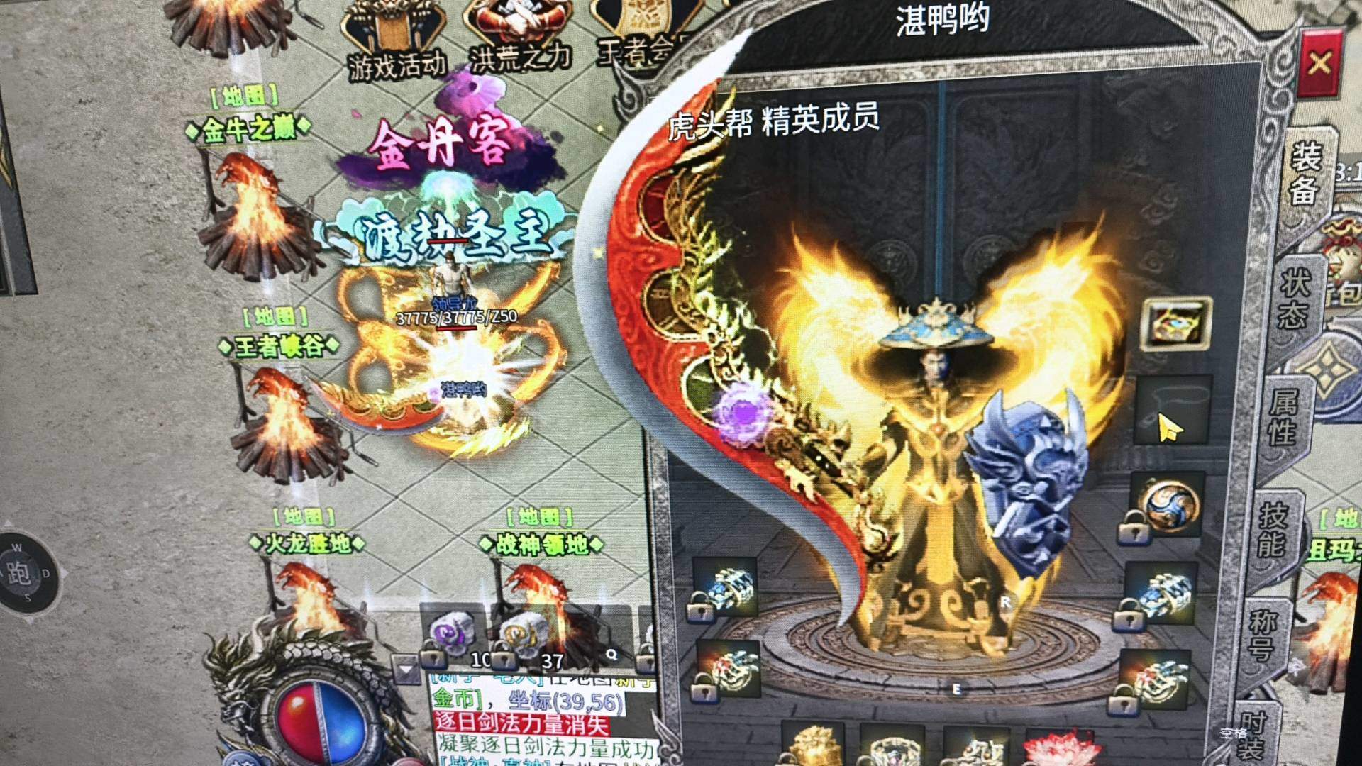 张女士找合伙人提供三端互通游戏打米项目,一对一教学,稳定收益,适合所有人群