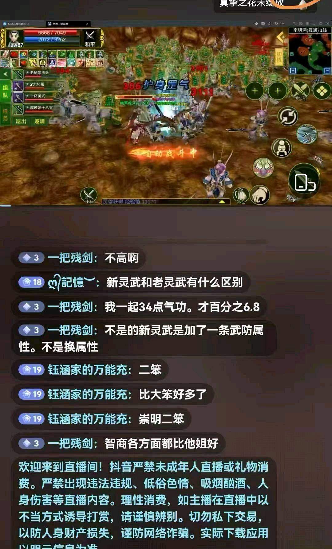 许先生其他供需快手抖音直播代运营 日结*不收费 