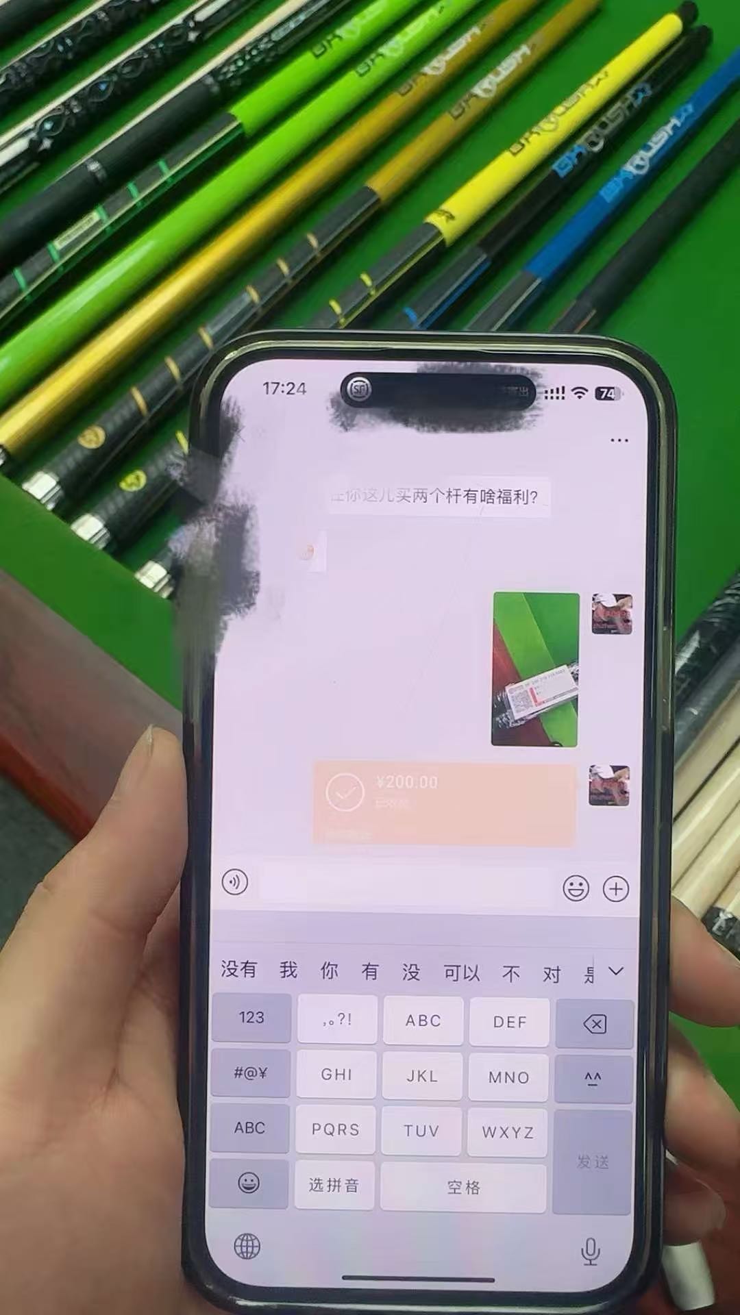孙胜斌微信朋友圈或者快手斗音发帖卖货代理1:1品牌 台球杆 服装等等