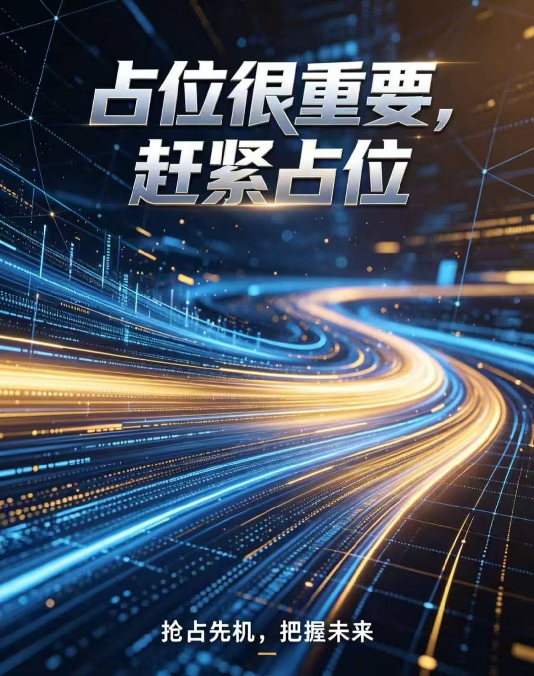 张先生每天只看十条,让208w个流量节点上别人看广告的数据,变成你的收益