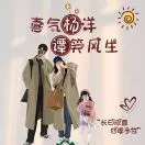 杨先生