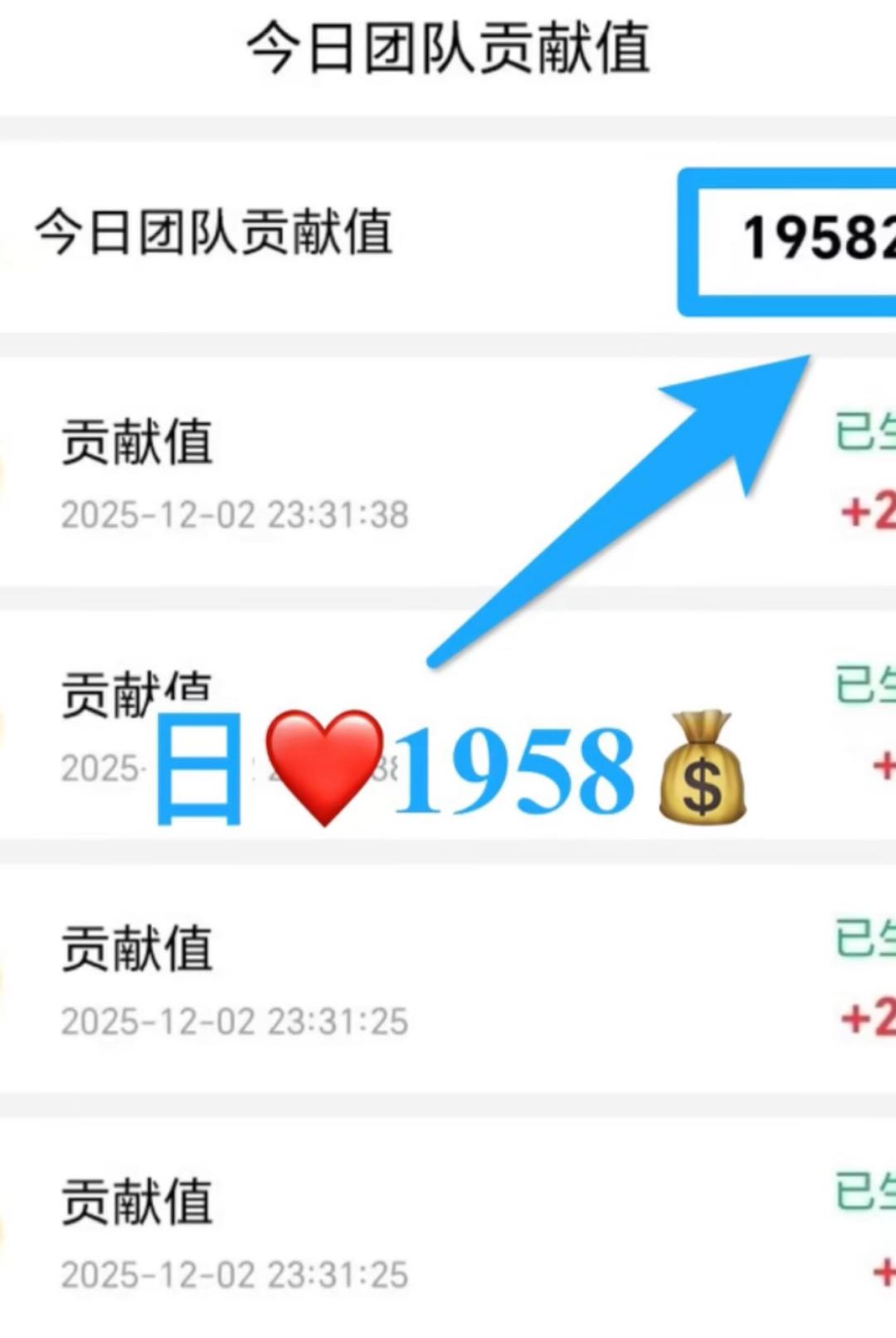 张淞其他供需看广告每天赚点几十块零花钱 免费 不收任何费用