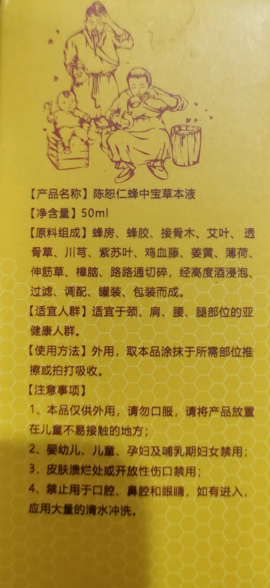 廖先生品牌货源