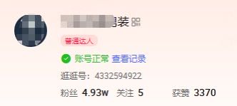 王女士乙方信息