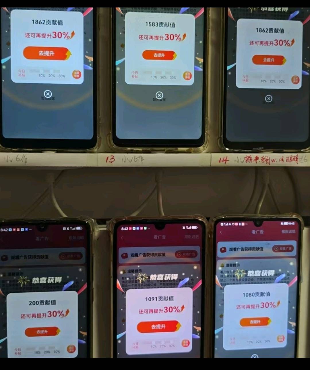 谢先生找合伙人手机看广告变现,简单操作,免费带,日入*