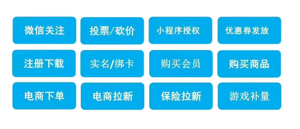 吴先生推广团队有网推，社群，校园，积分墙，裂变等推广渠道