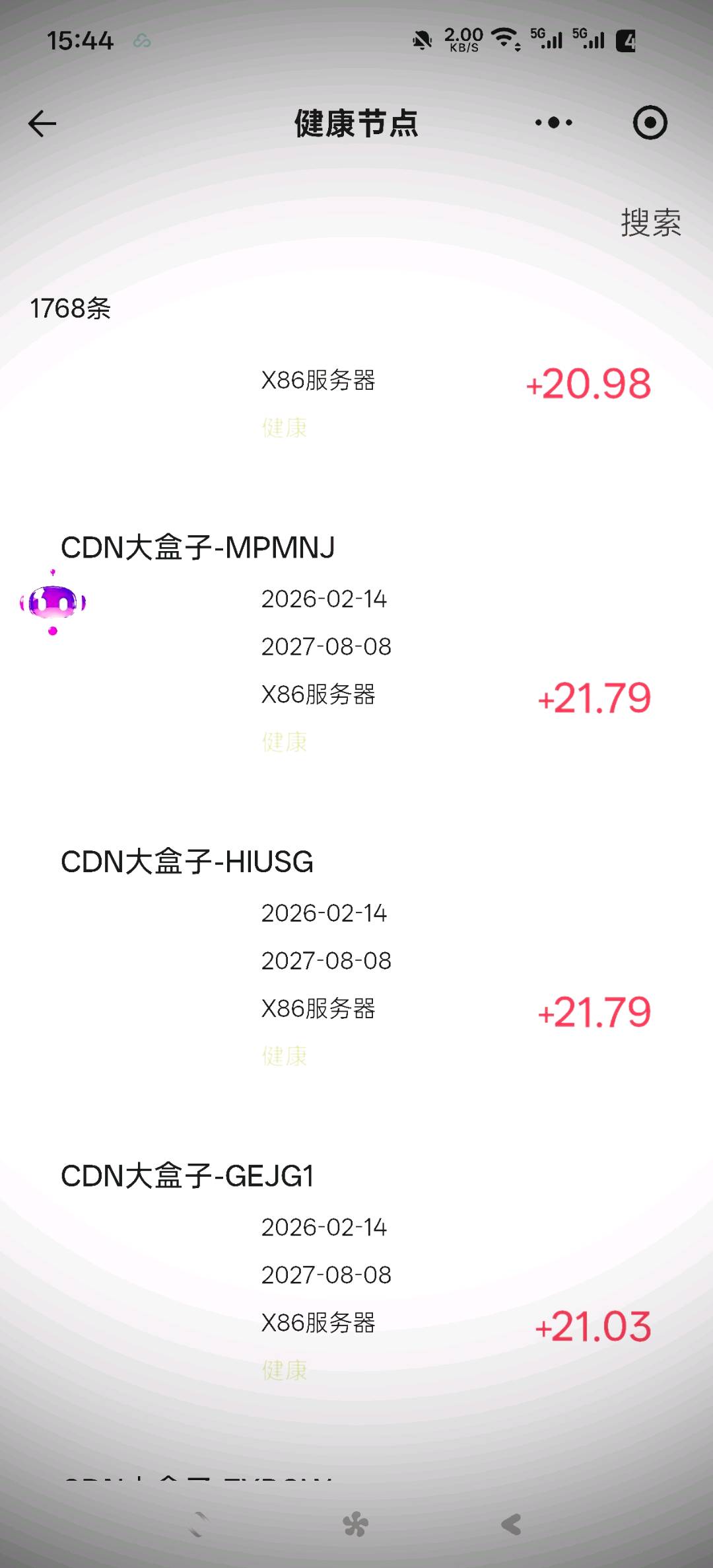谭云强其他供需寻求资金合作,CDN项目年化收益超50%,全国机房就近考察