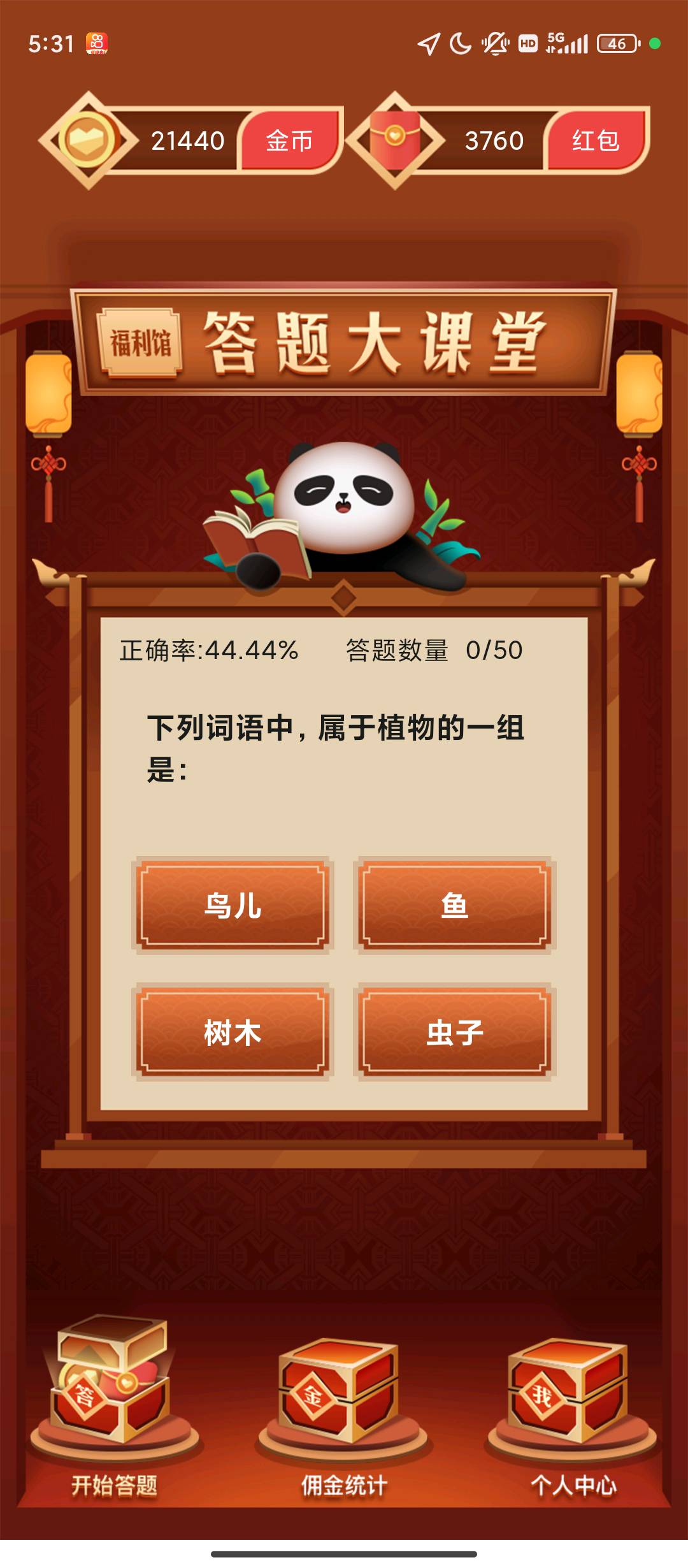 李金宇其他供需
