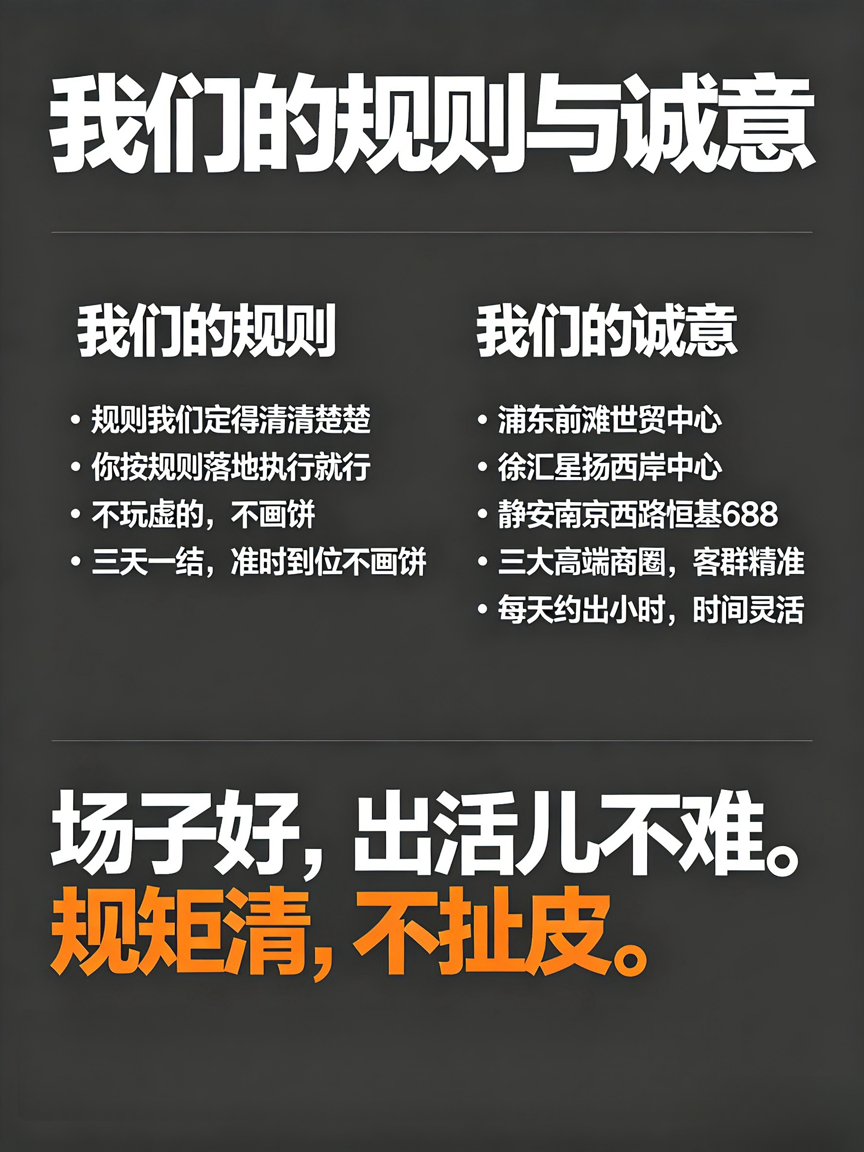董钰杰其他供需高薪诚聘地推熟手