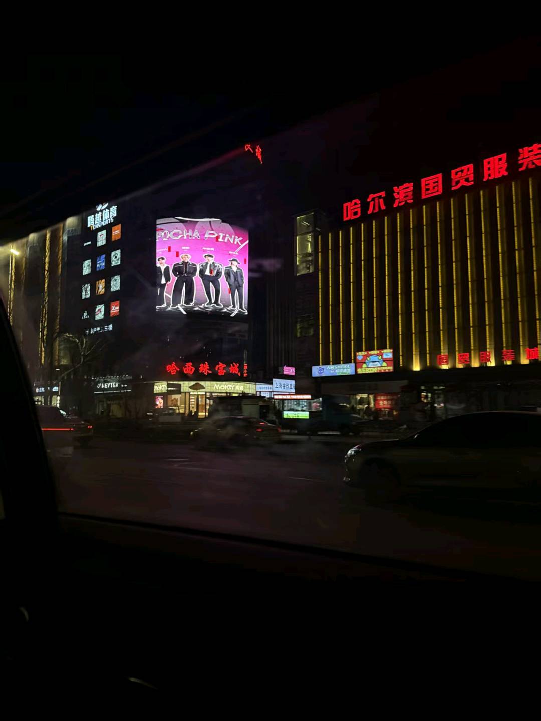 何振东其他供需抖音，快手短视频情绪内容代发