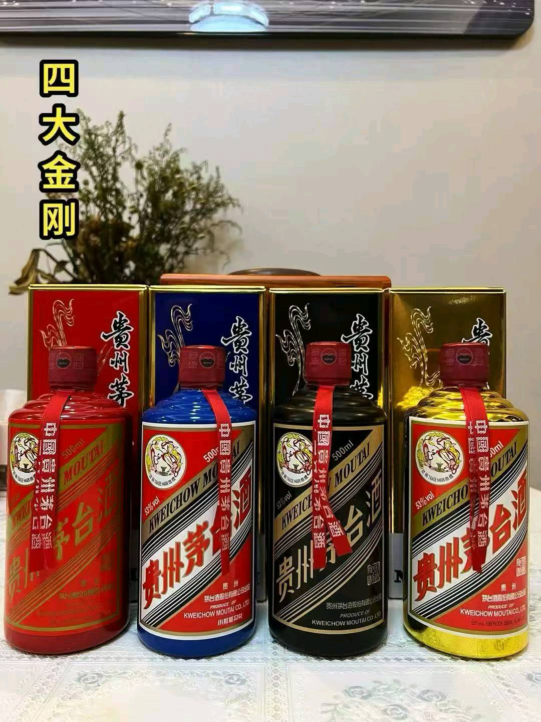 肖先生飞天茅台商务接待用酒资源合作,多品类选择与定制服务