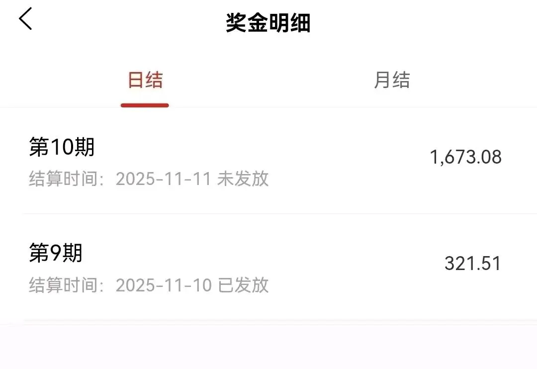 赵女士找合伙人