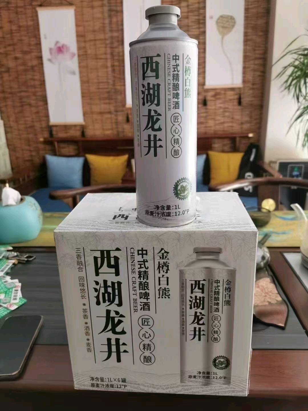 路贵琪品牌货源各种精酿啤酒，大量到货，量大从优茶啤全城可免费配送 