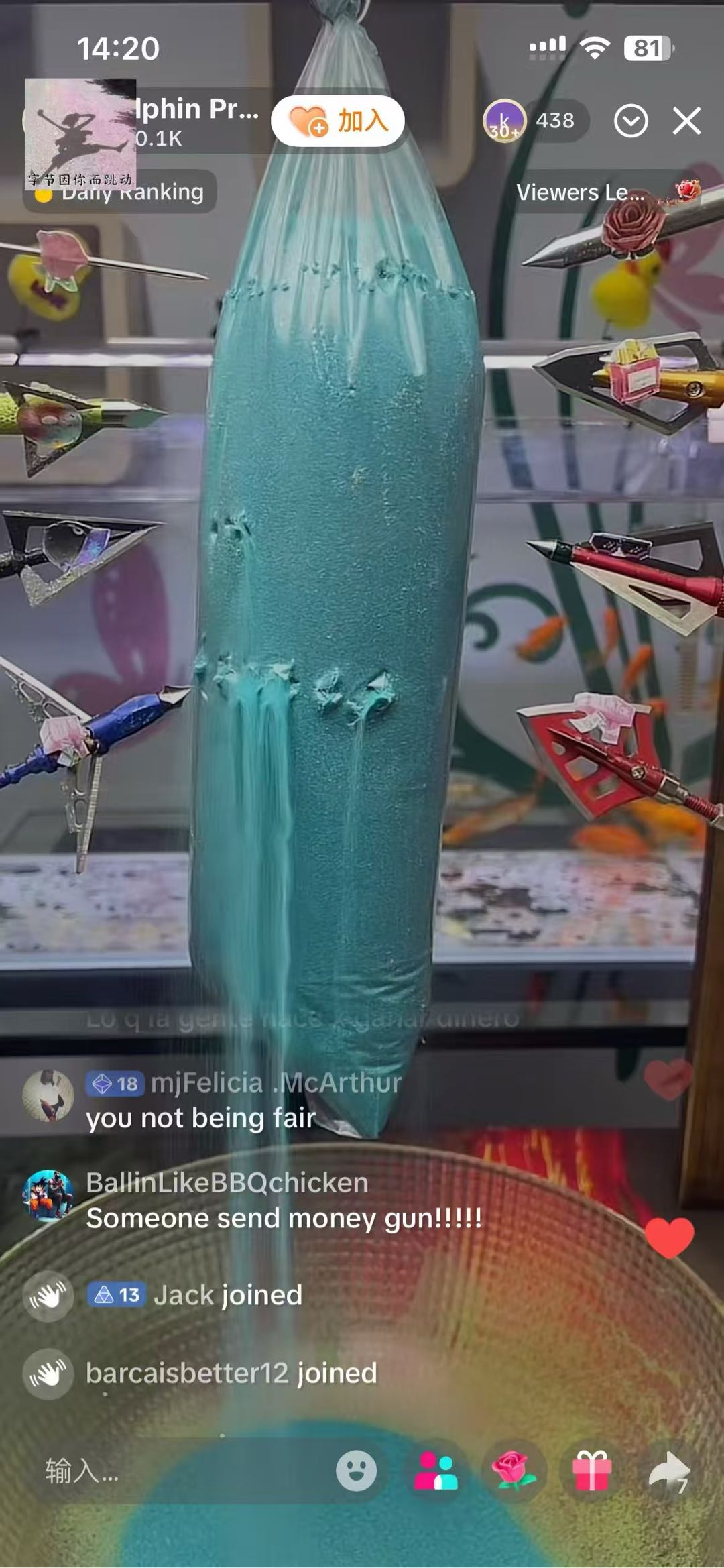 白超华找合伙人国外抖音无人直播，tiktok商城一件代发，招项目合伙人