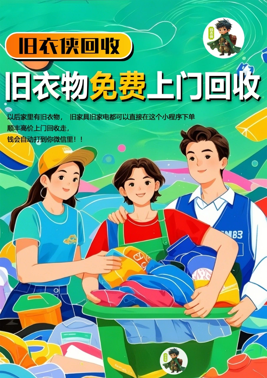张先生找合伙人