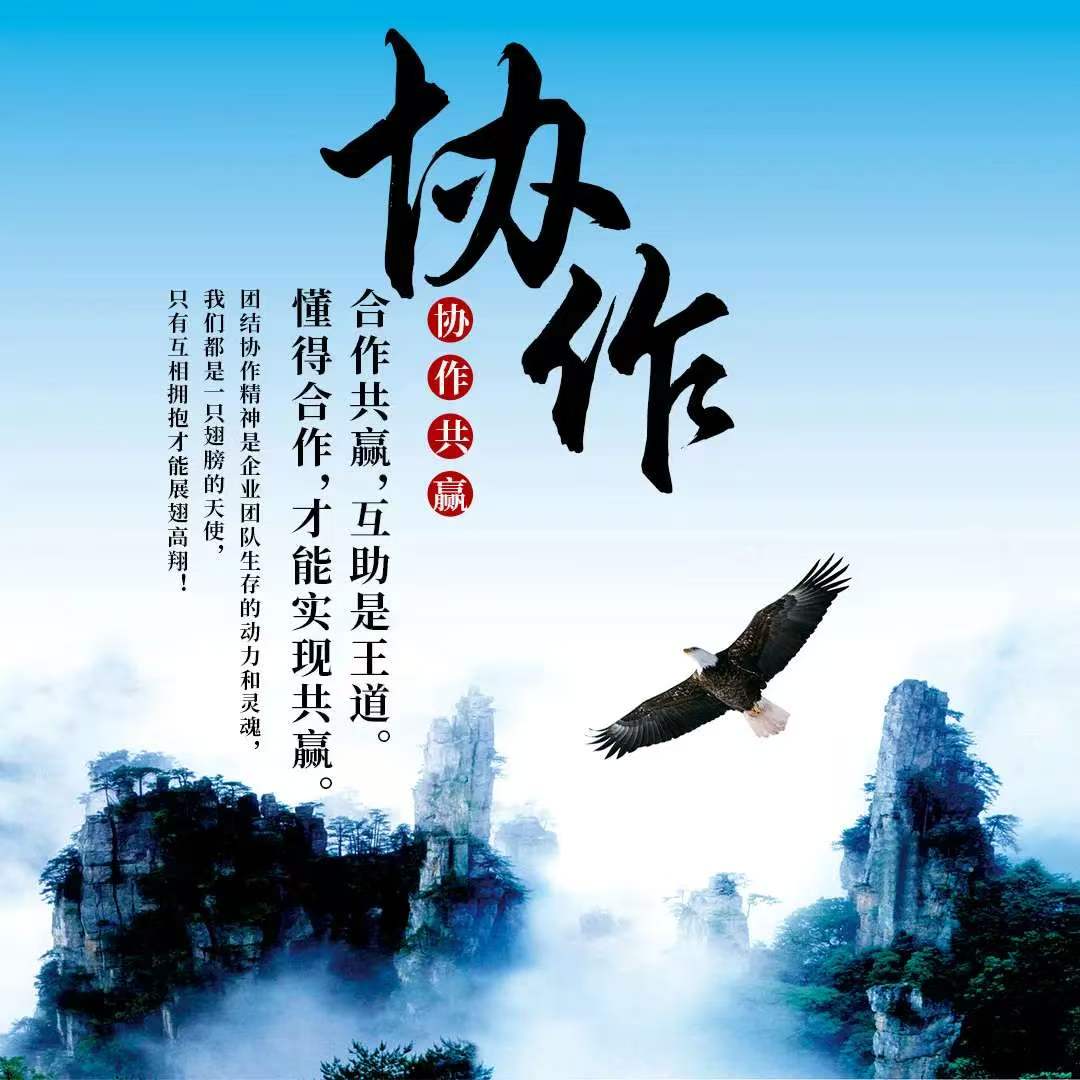 罗先生找合伙人全新火爆不掉装备游戏搬砖,找长期合作伙伴,收益稳定当天到账,无套路