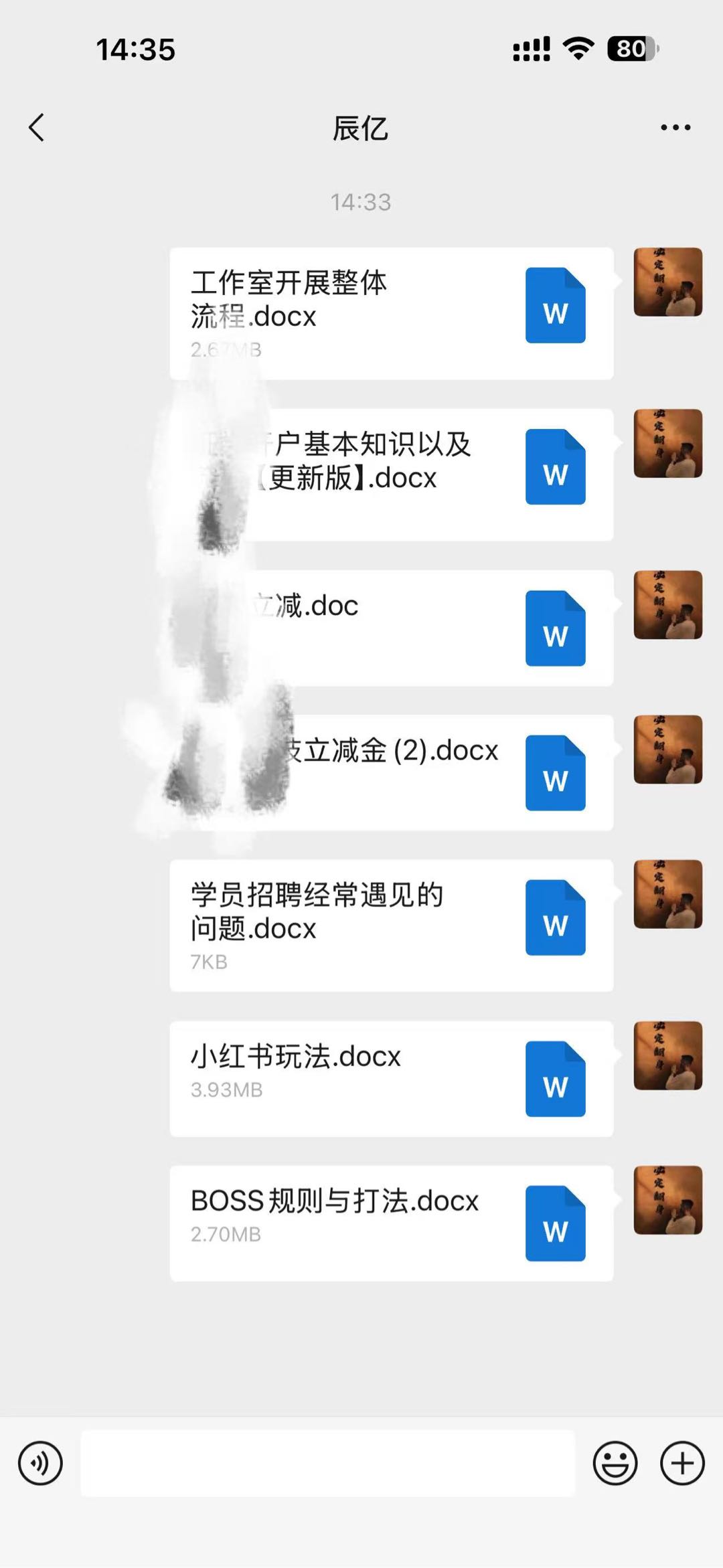 张先生找合伙人App拉新0费用佣金均价30+当天结算免费 冲刺一季度