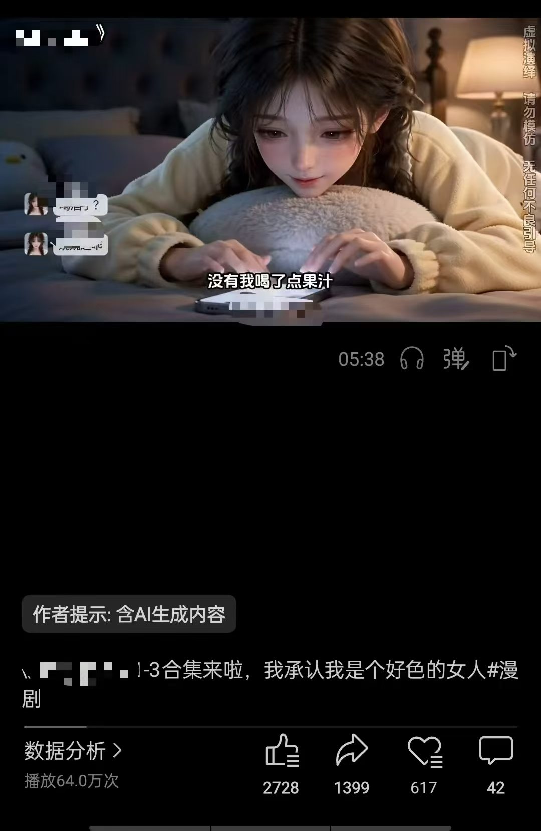 段女士小说推文项目，绿色稳定，独立后台，日结。时间自由，操作简单，可矩阵放大