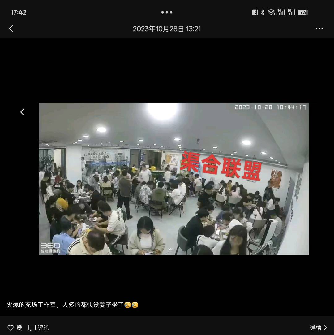 杨先生找合伙人免费对接，APP拉新渠道，无任何费用，非招商公司，要求有量