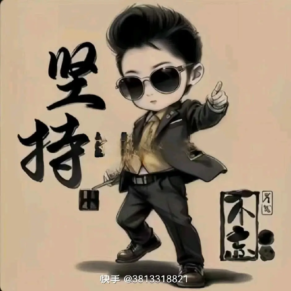 刘先生