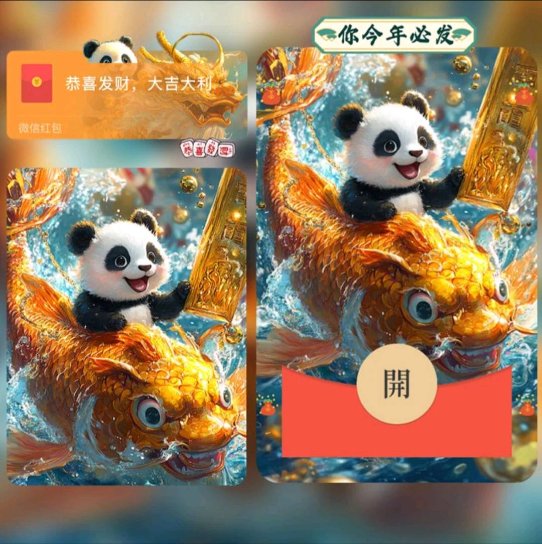 龙先生其他供需