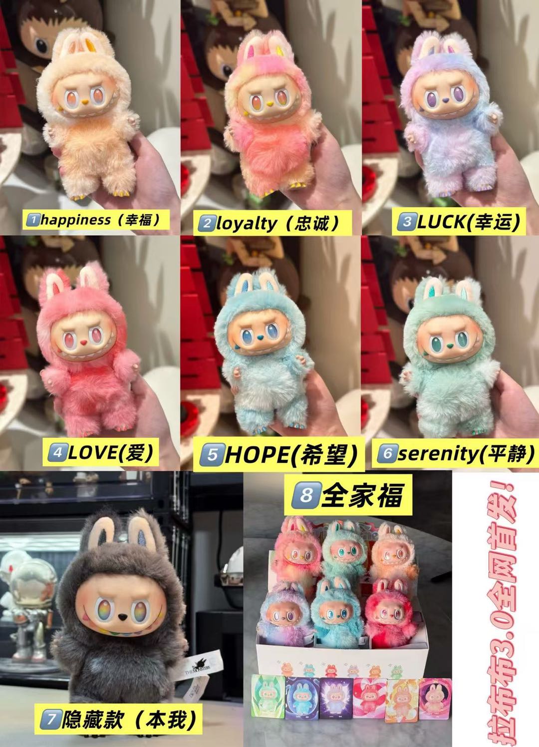 岳先生品牌货源LABUBU拉布布心动马卡龙搪胶脸盲盒 玩貝礼物拉布布 手办毛绒