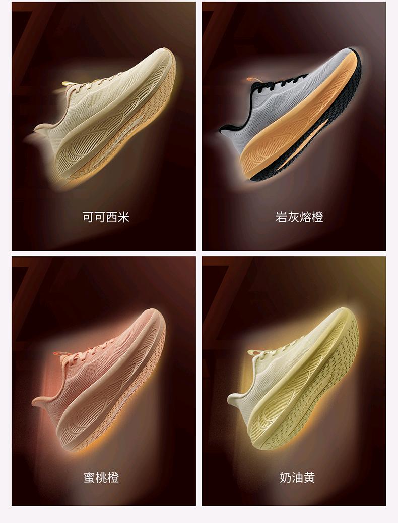 彭志波品牌货源寻求私域社群微信小程序商城平台合作,我们是品牌方,佩斯熊猫运动鞋厂家