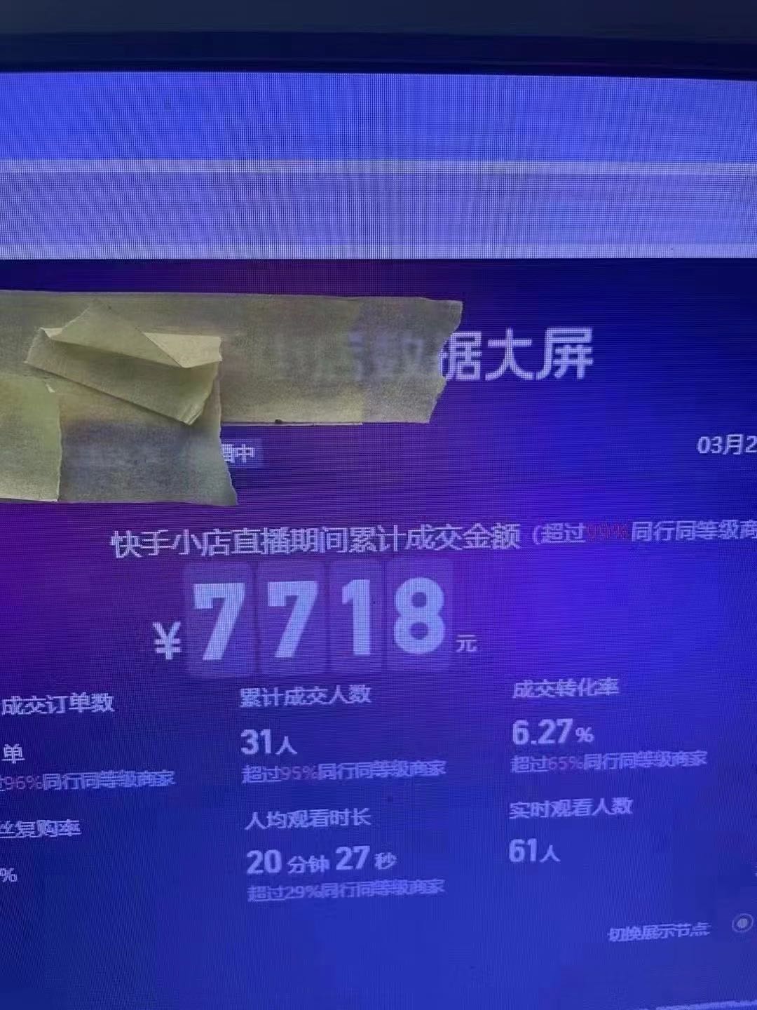 林先生找合伙人