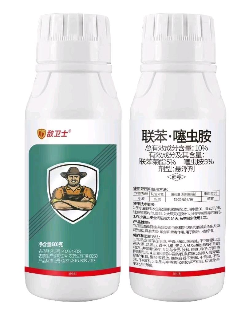 袁先生品牌货源