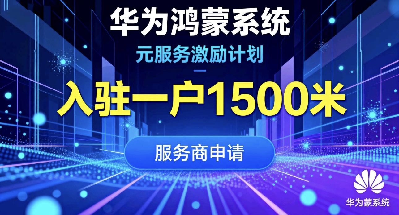 王先生找合伙人