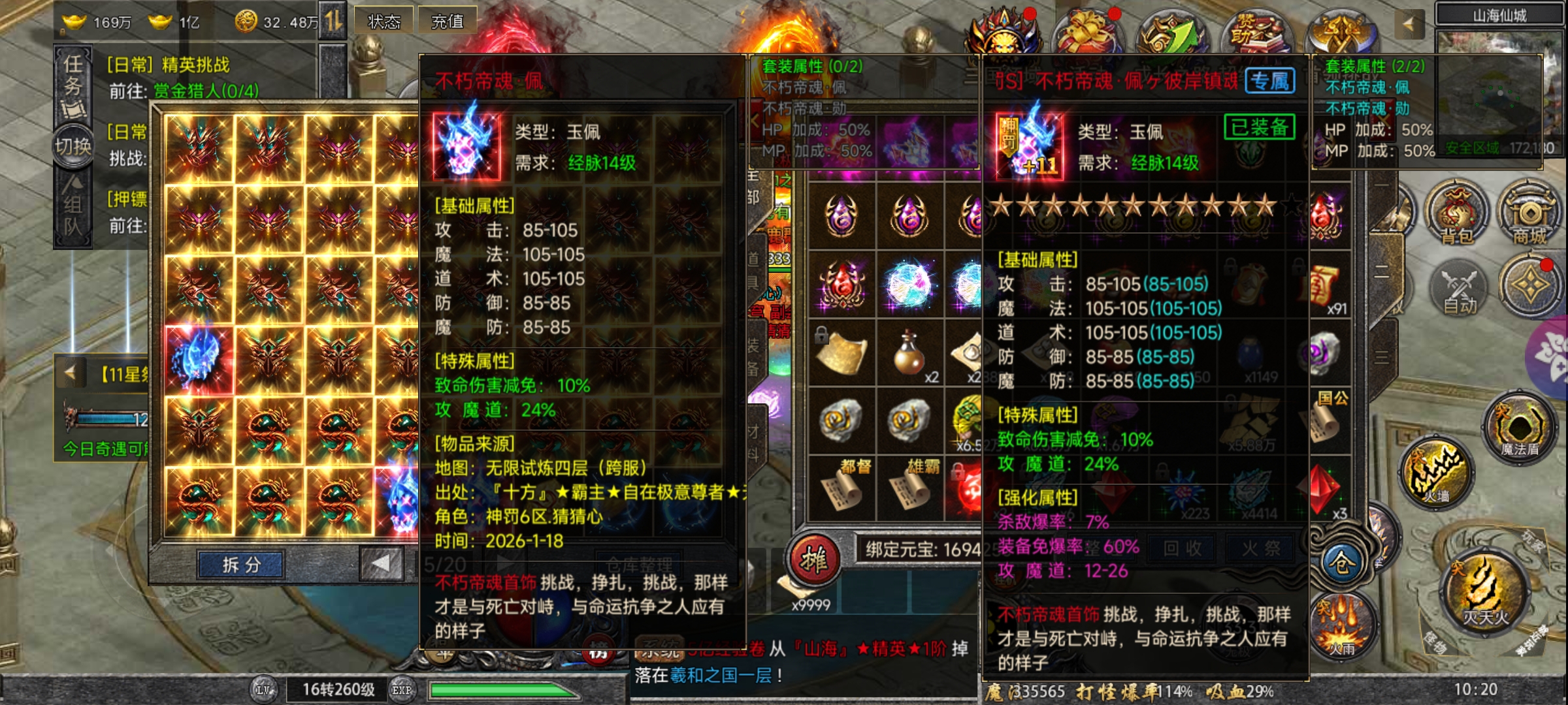 兰先生其他供需全新游戏搬砖  当日提米 稳定 一手资源