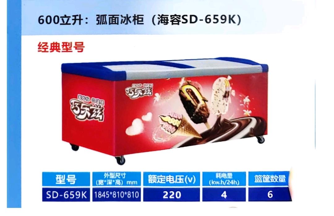 周先生伊利招商地推人员，日均*日结