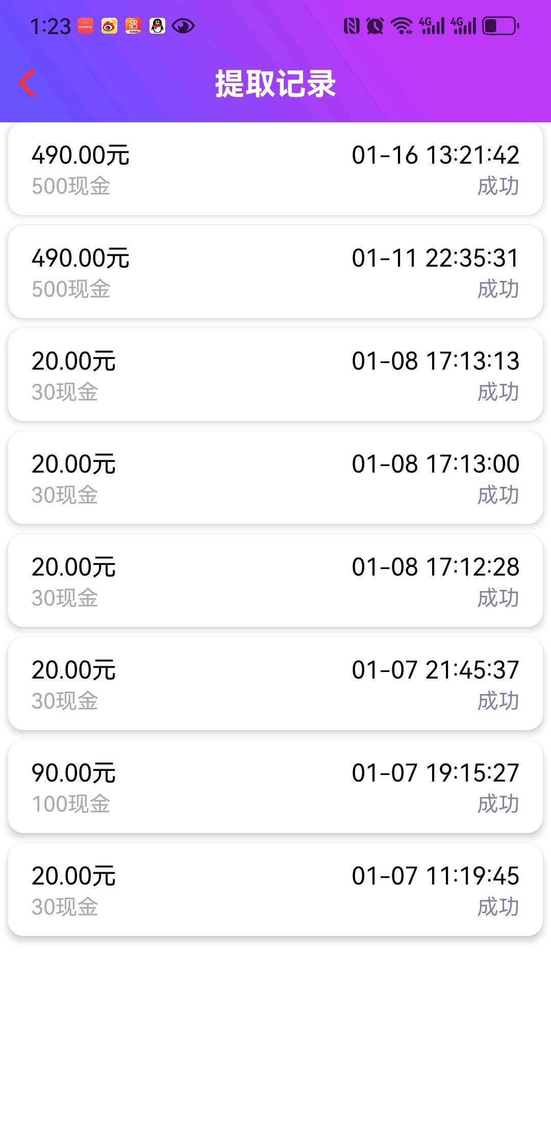 李先生其他供需