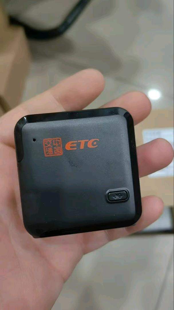 郭文明地推项目高速ETC 
