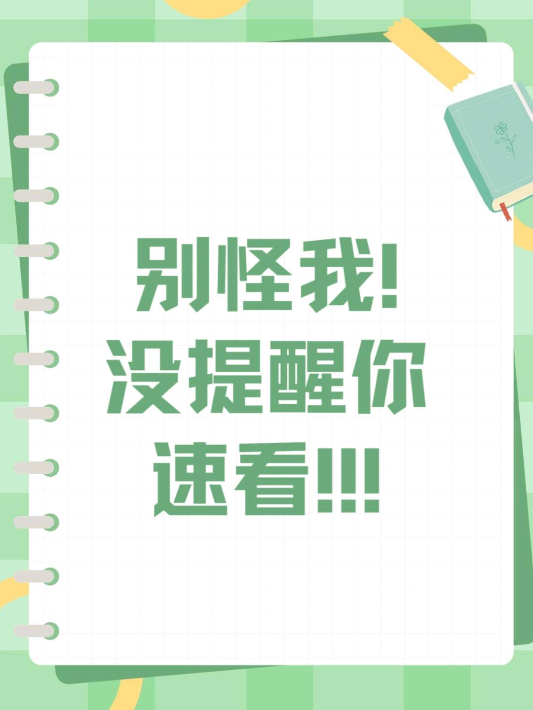 贾先生其他供需游戏搬专,出材料,当天变县
