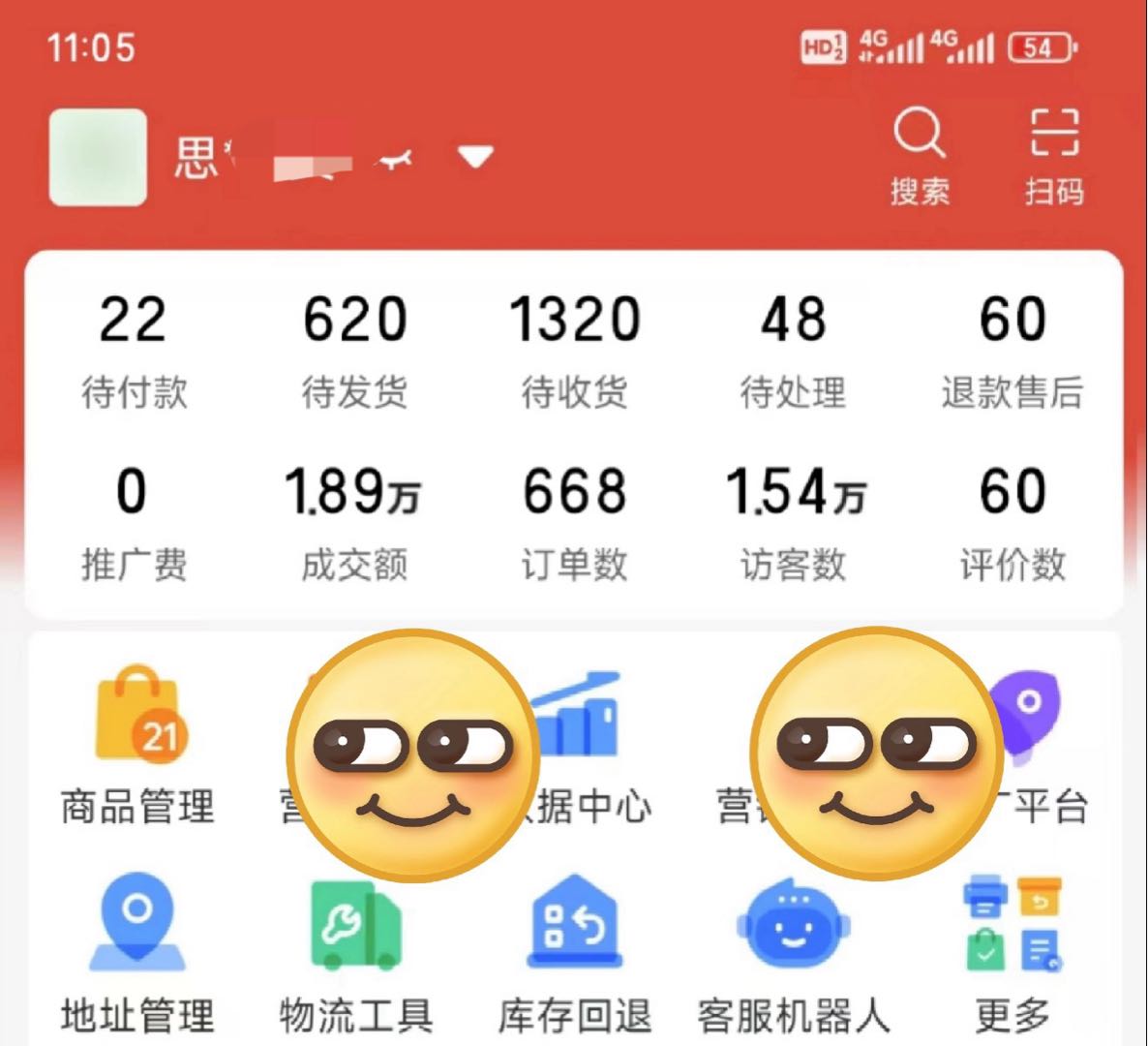 蒙女士其他供需