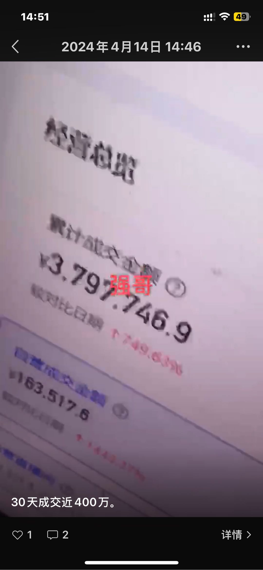 谭先生其他供需免费快手号合作分成！无任何费用！每日提现无门槛！收益可观！快手卖货分成