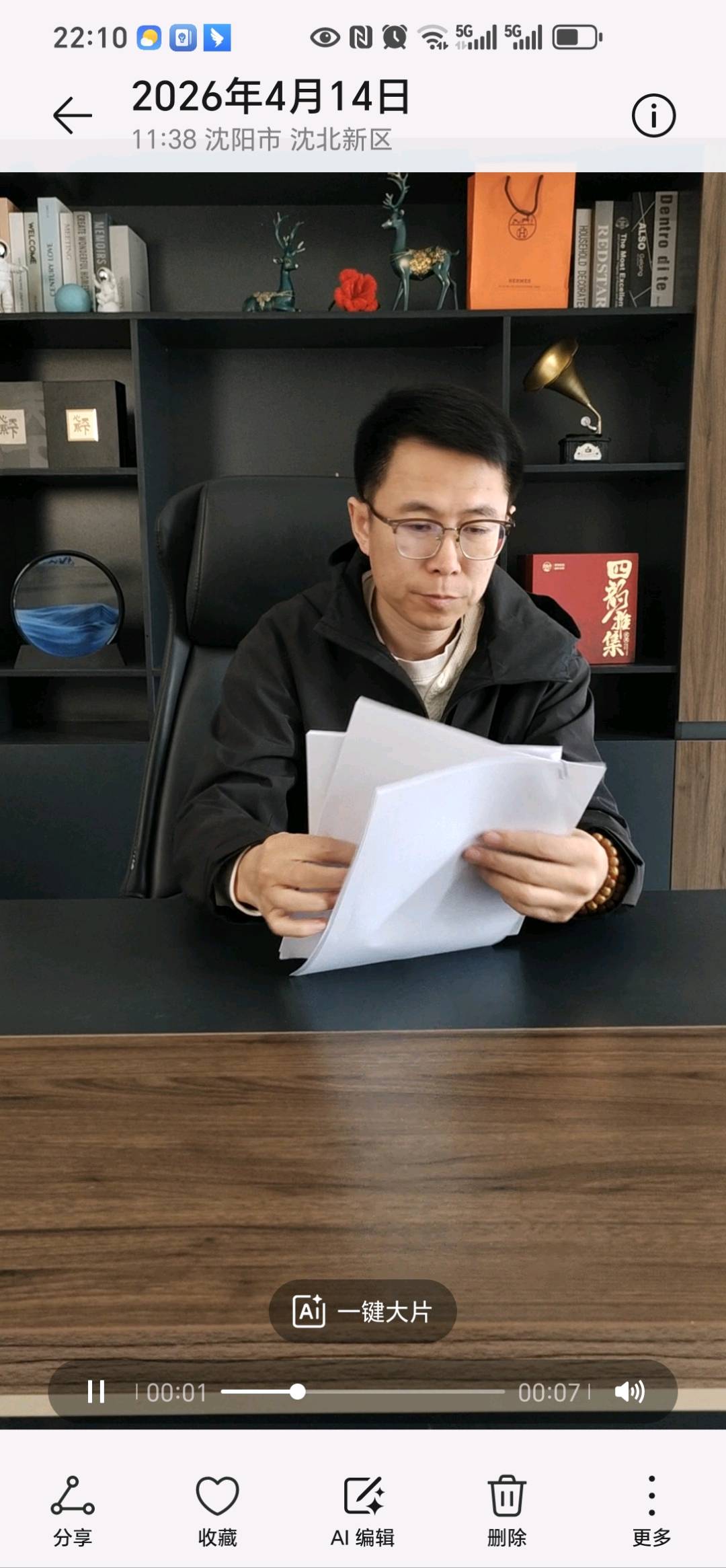 孙国凇其他供需官方源头手机看广告可多机操作，合同保兜底单机*当天结算，独立后台