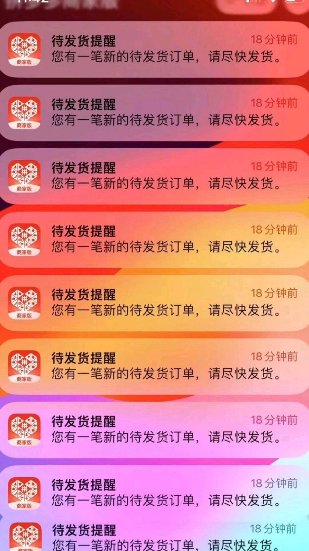 段先生其他供需